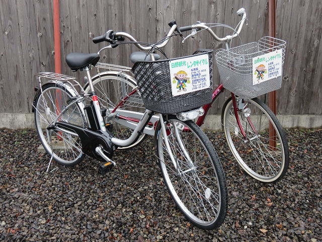 日野 自転車