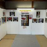 近江日野商人館　「おもしろ・おかしい野菜の写真」優秀作品展開催中！