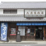 年末年始休館日のお知らせ